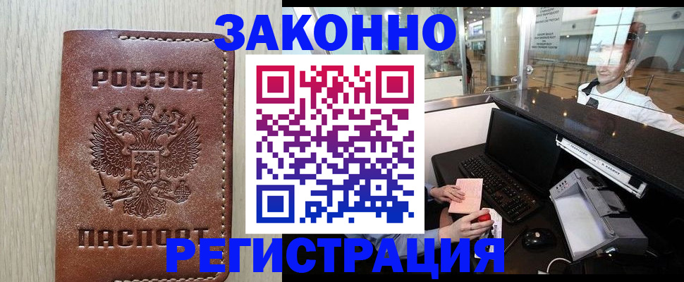 регистрация для школы в Самарской области